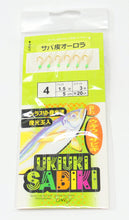 MaiTai UkiUki Sabiki Rig
