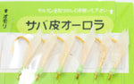 MaiTai UkiUki Sabiki Rig