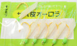MaiTai UkiUki Sabiki Rig