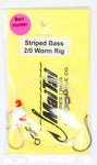 MaiTai Striped Bass Worm Rig